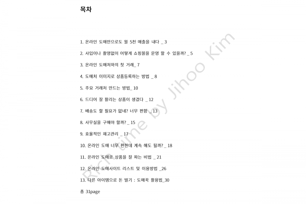 P2P 썸네일 이미지