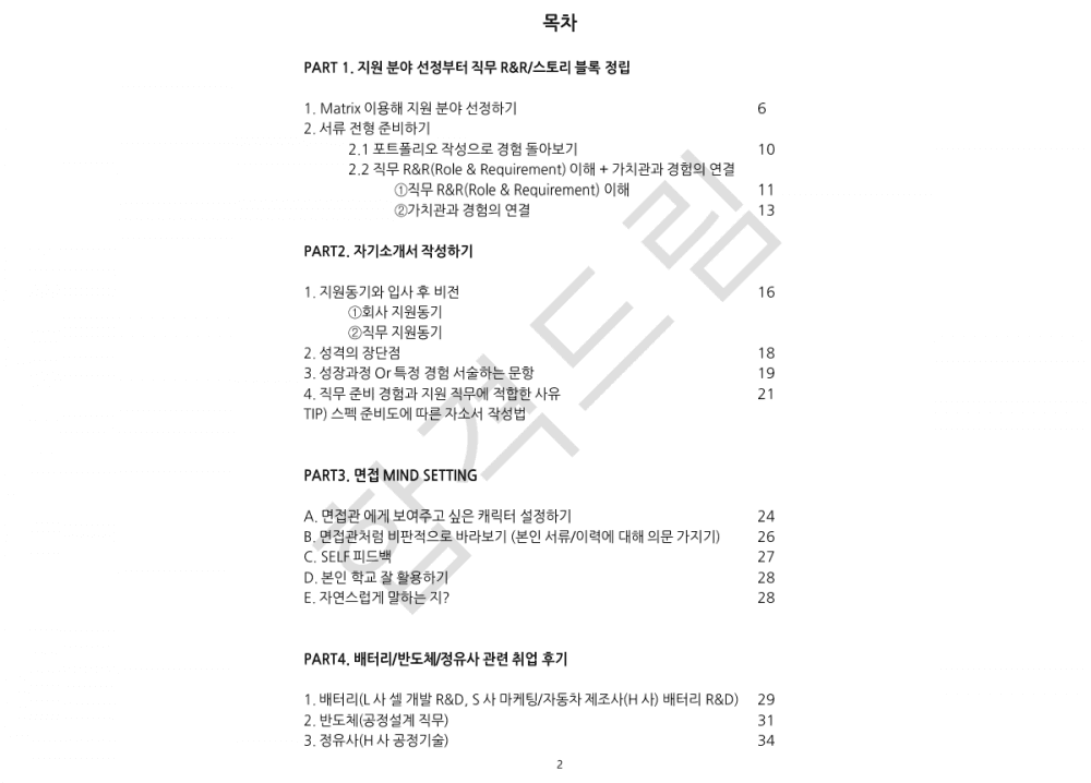 P2P 썸네일 이미지