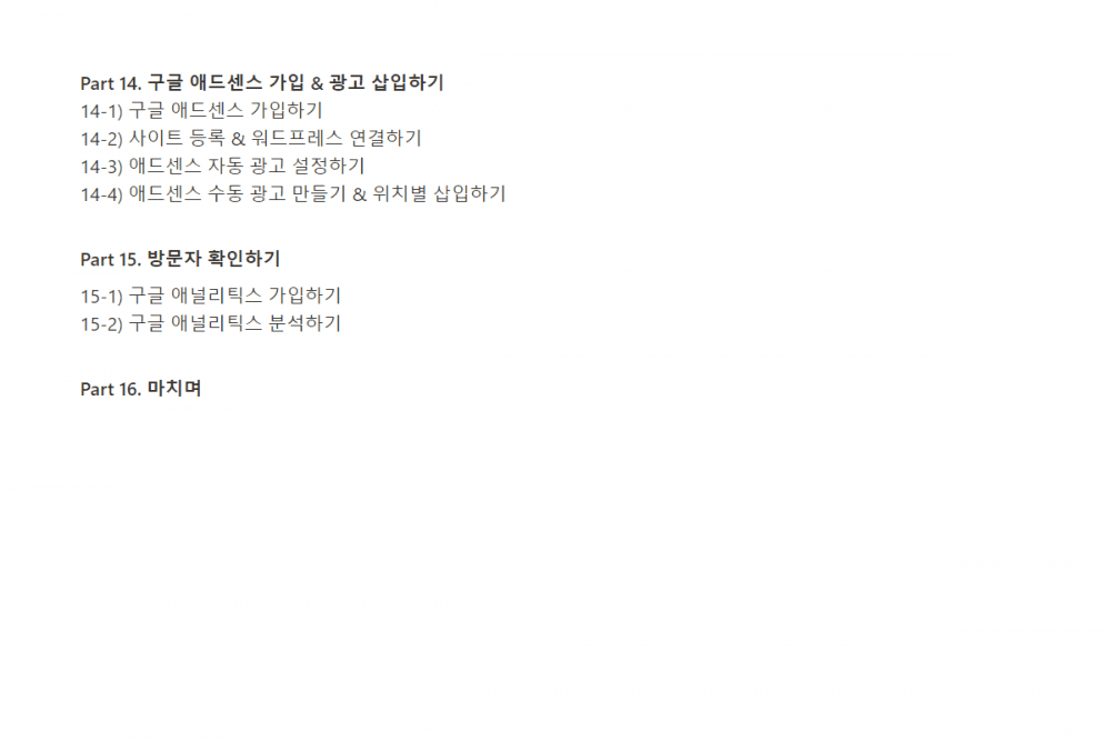 P2P 썸네일 이미지