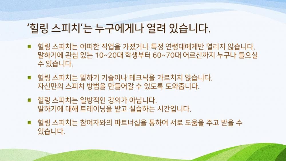 P2P 썸네일 이미지