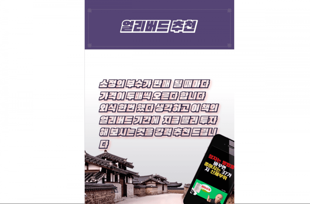P2P 썸네일 이미지