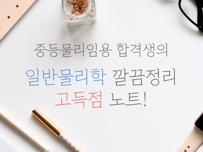 P2P 썸네일 이미지