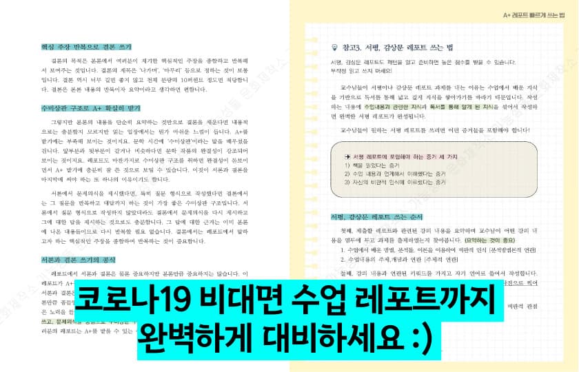 클래스 썸네일 4