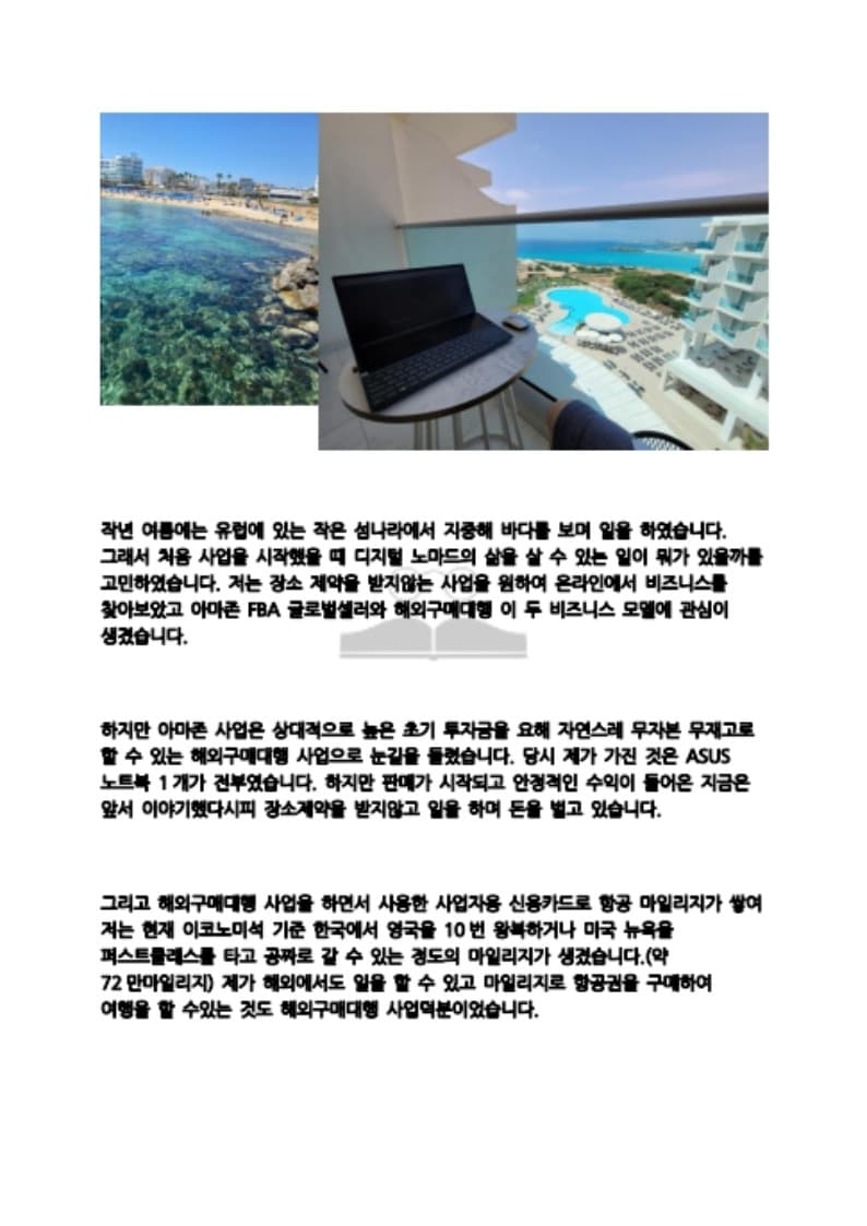 P2P 썸네일 이미지