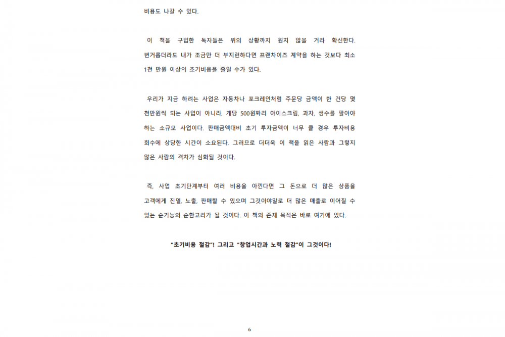 P2P 썸네일 이미지