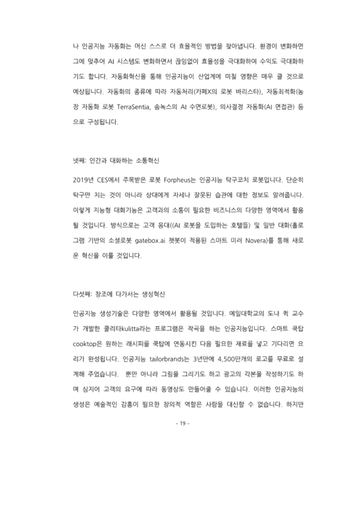 P2P 썸네일 이미지