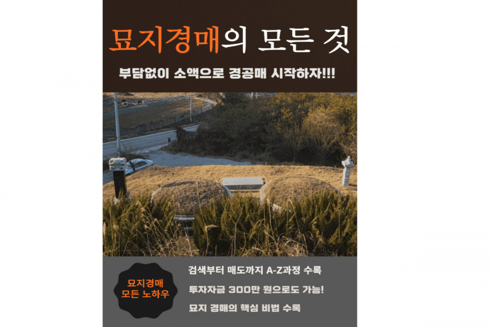 P2P 썸네일 이미지