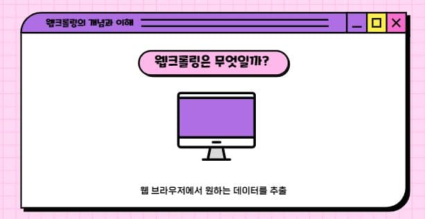 P2P 썸네일 이미지
