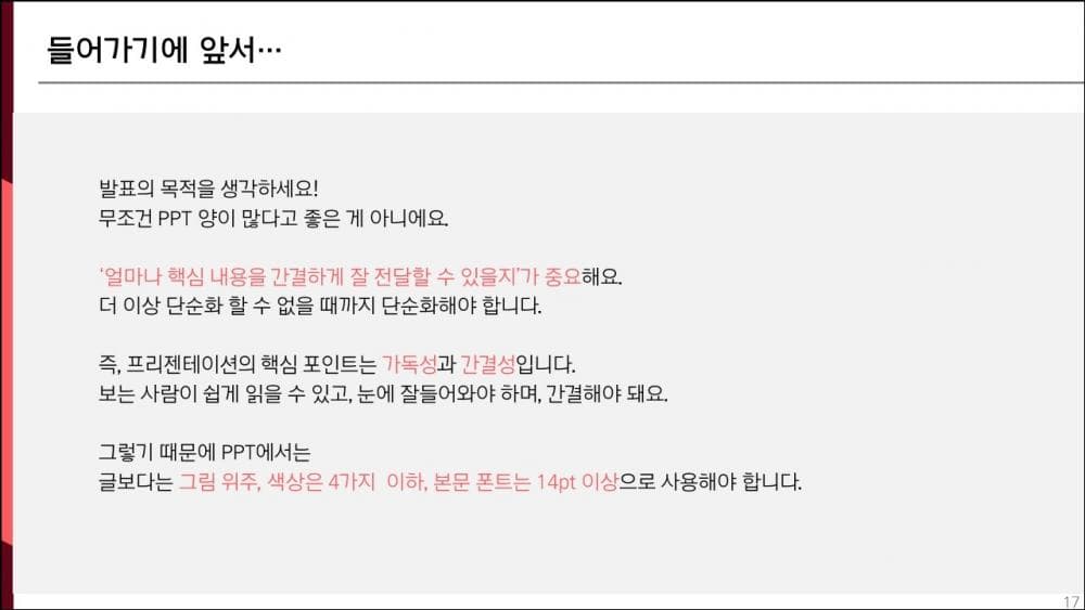 P2P 썸네일 이미지