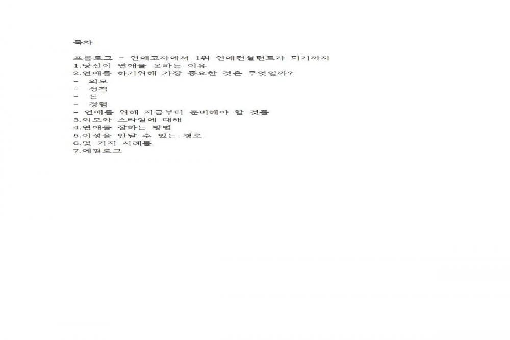 클래스 썸네일 9