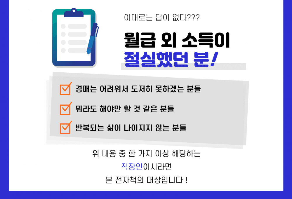 P2P 썸네일 이미지