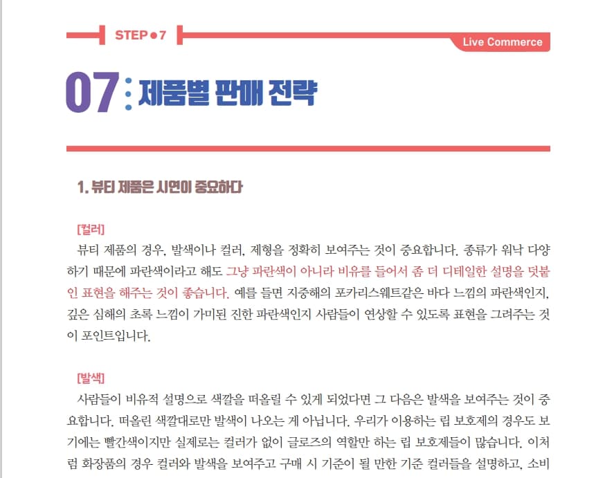 P2P 썸네일 이미지