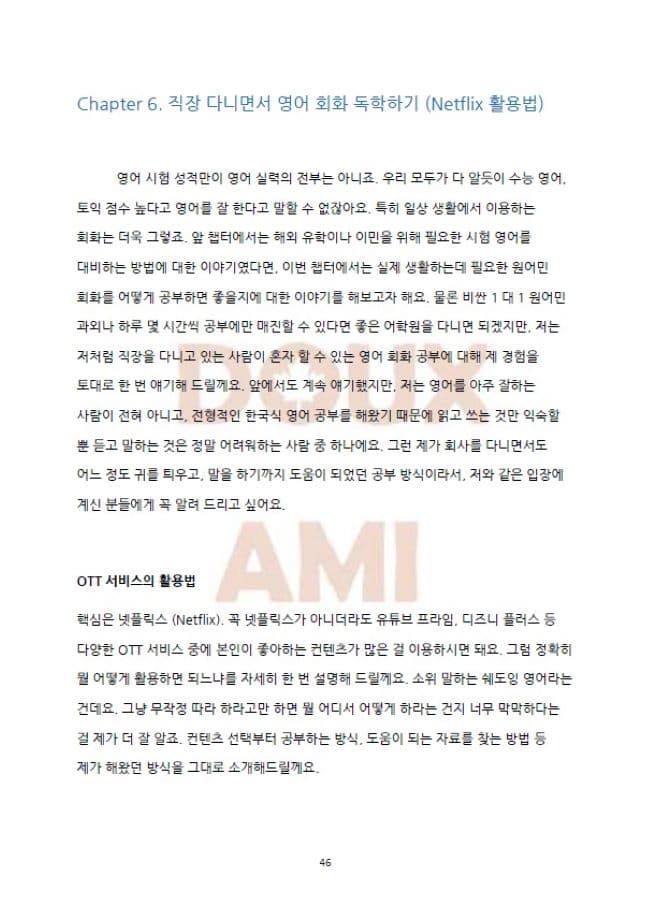 P2P 썸네일 이미지