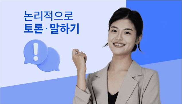 클래스 썸네일 2