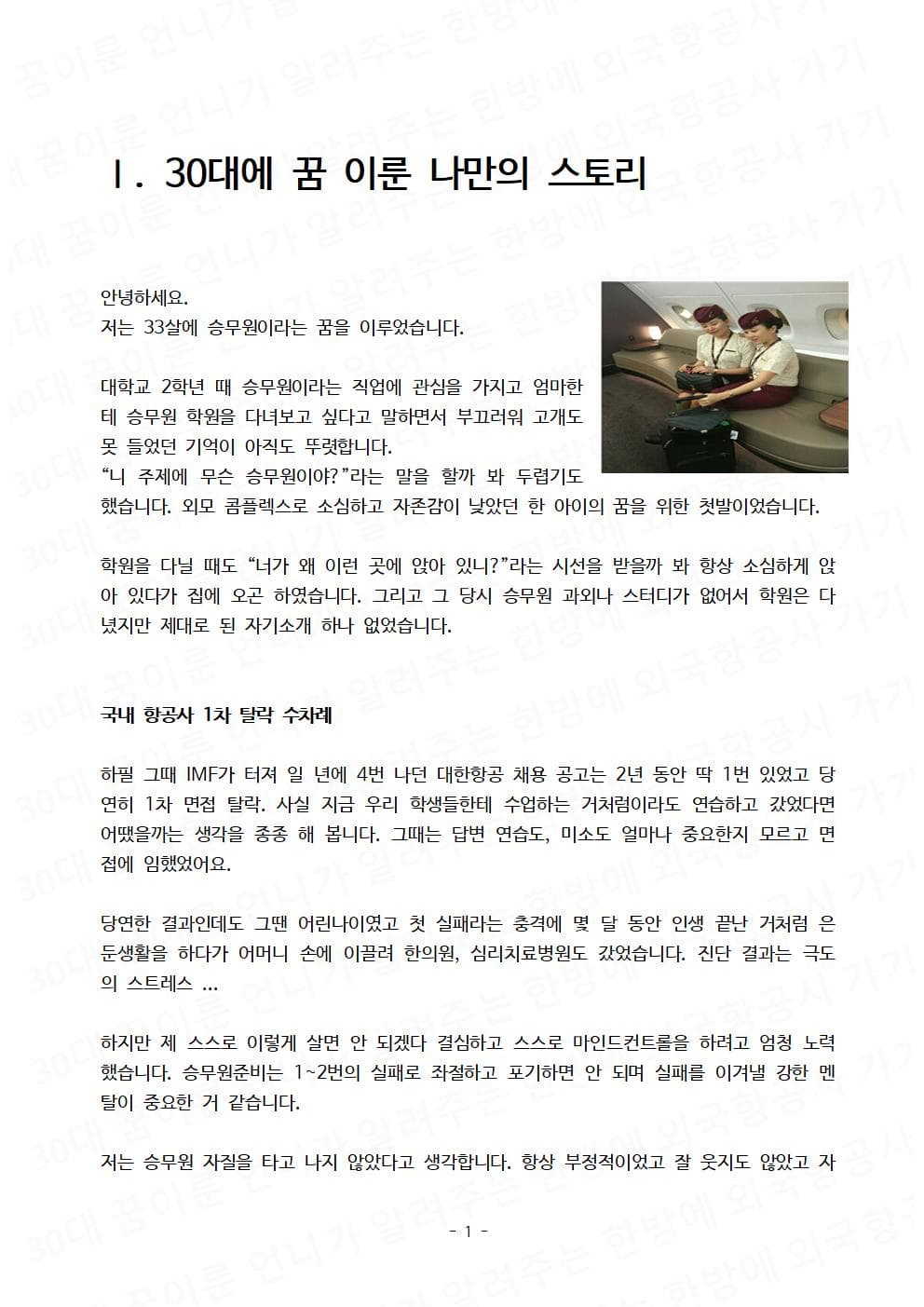 P2P 썸네일 이미지