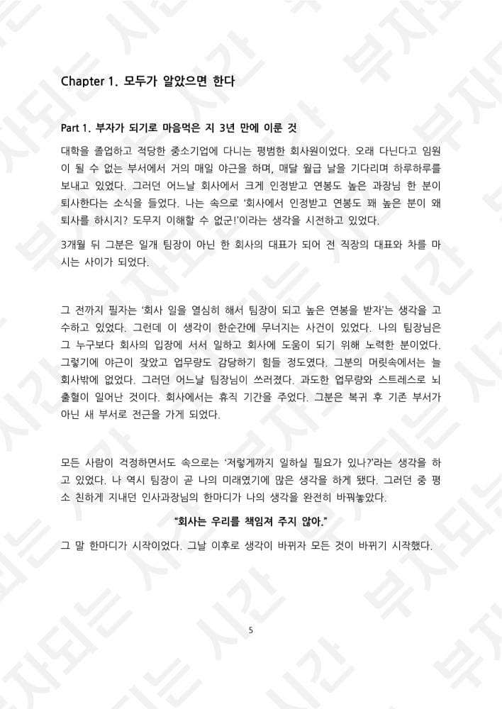 P2P 썸네일 이미지