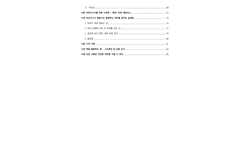 P2P 썸네일 이미지