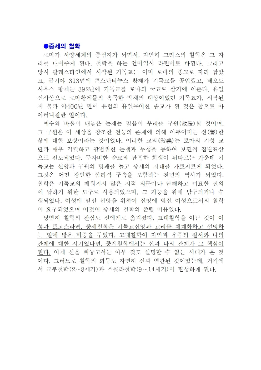 P2P 썸네일 이미지
