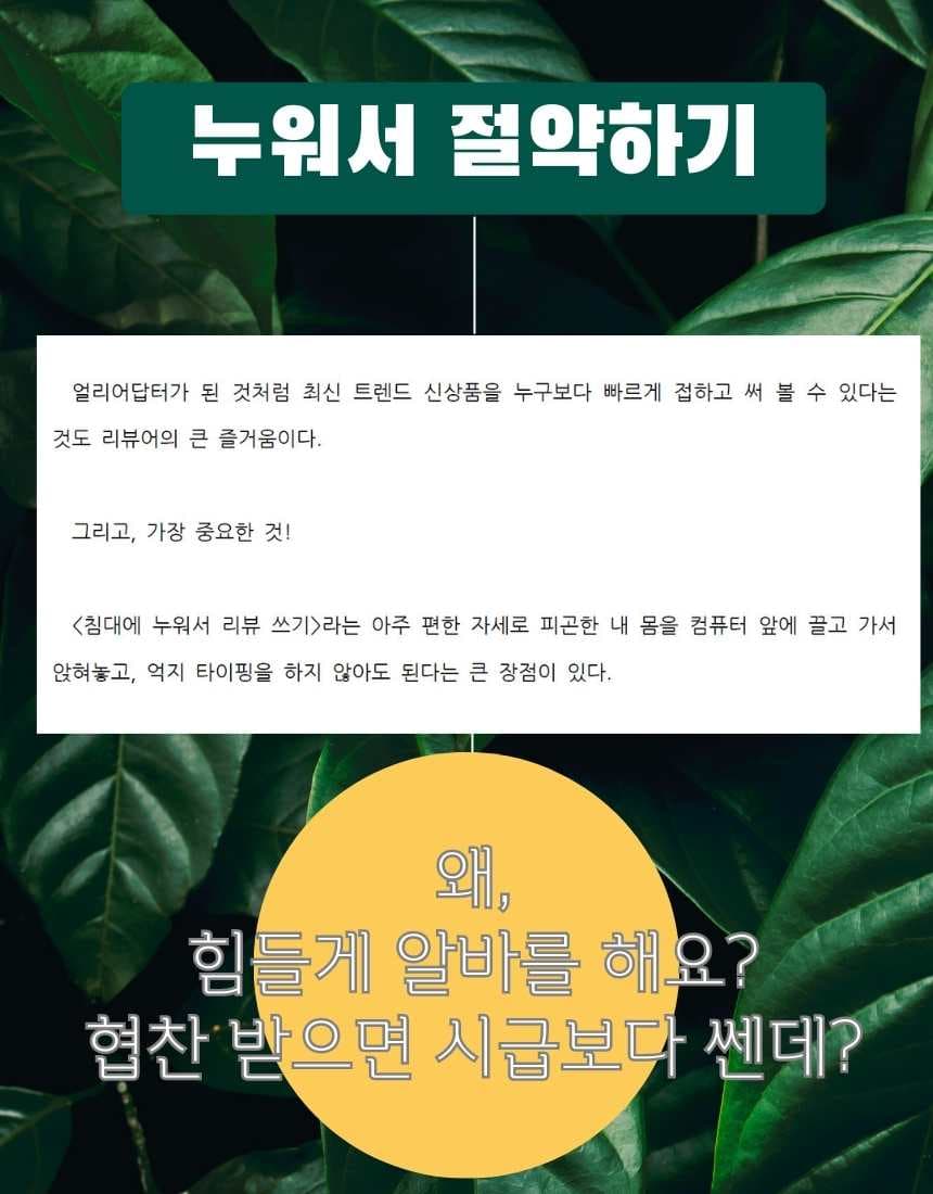 P2P 썸네일 이미지