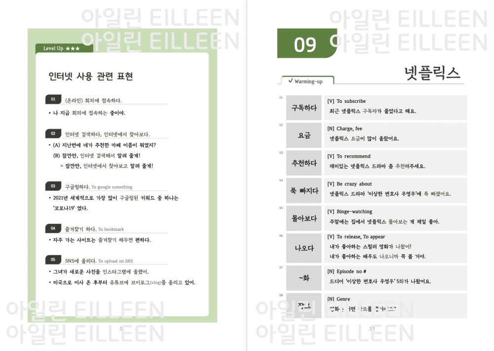 P2P 썸네일 이미지