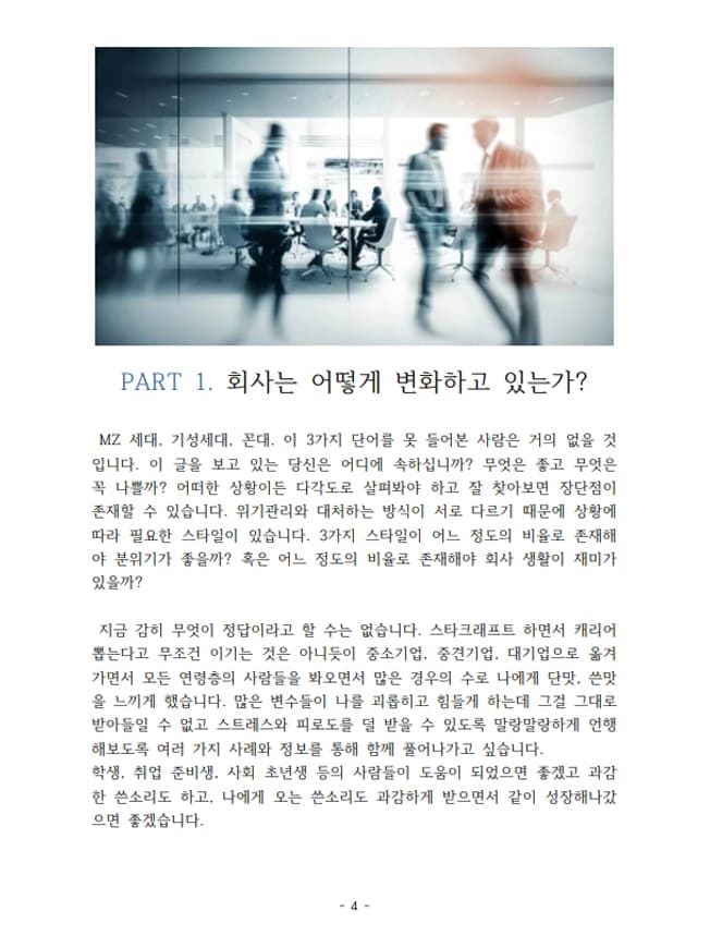 P2P 썸네일 이미지