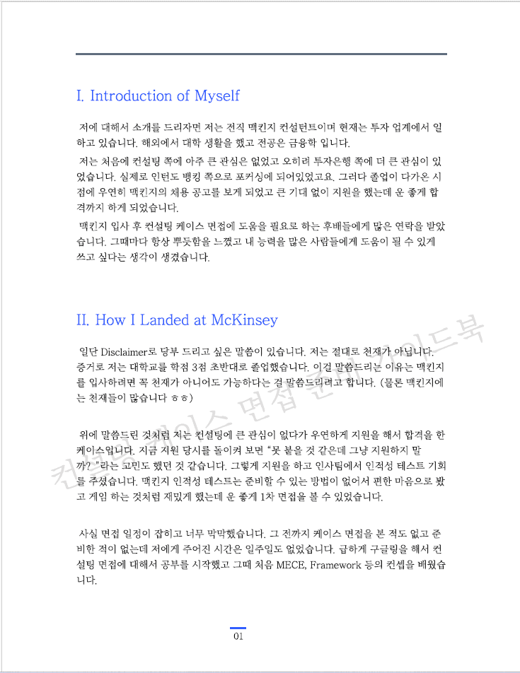 P2P 썸네일 이미지