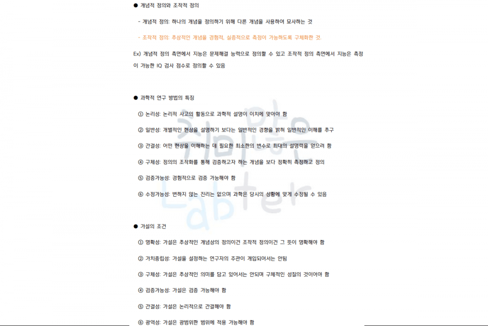 P2P 썸네일 이미지