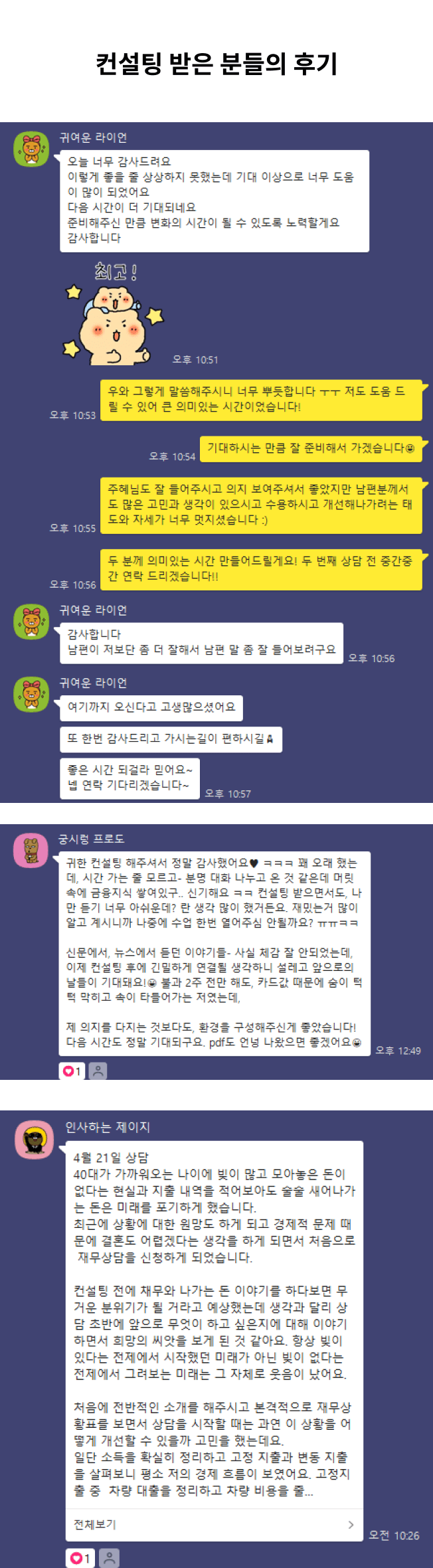 P2P 썸네일 이미지