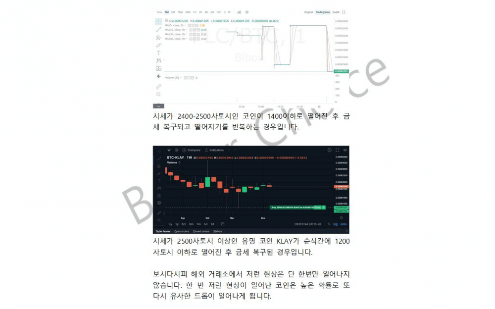 P2P 썸네일 이미지