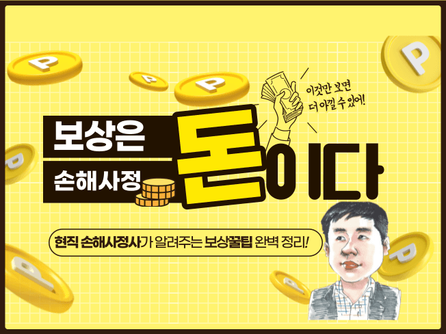 P2P 썸네일 이미지