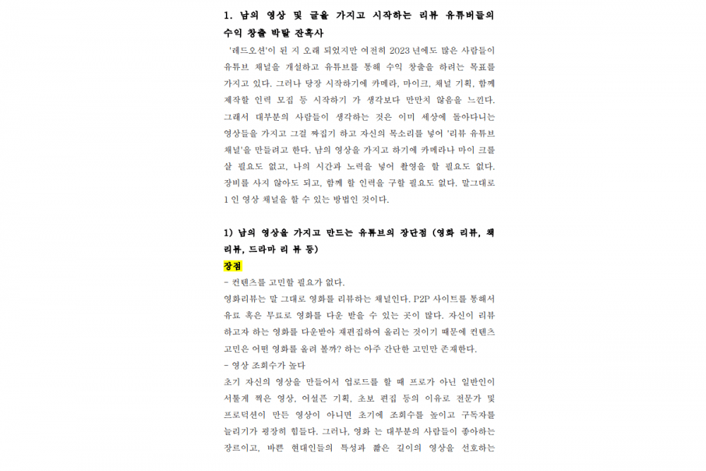 P2P 썸네일 이미지