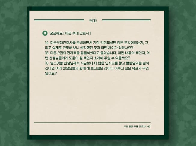 P2P 썸네일 이미지