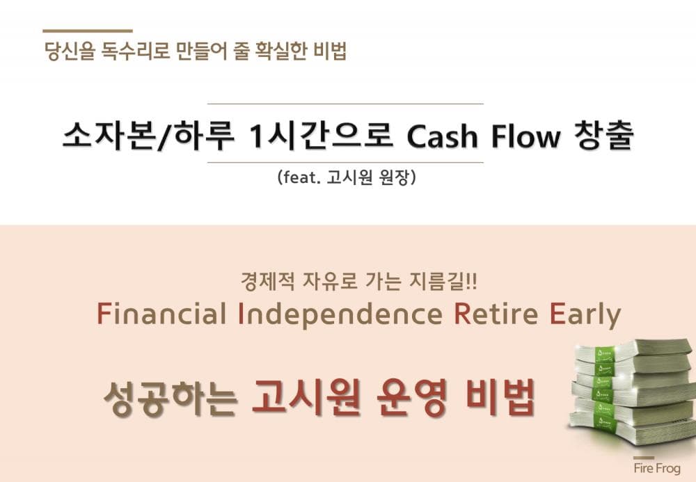P2P 썸네일 이미지