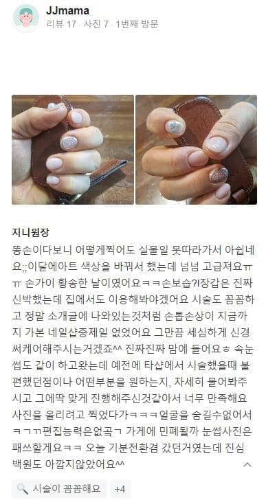 P2P 썸네일 이미지