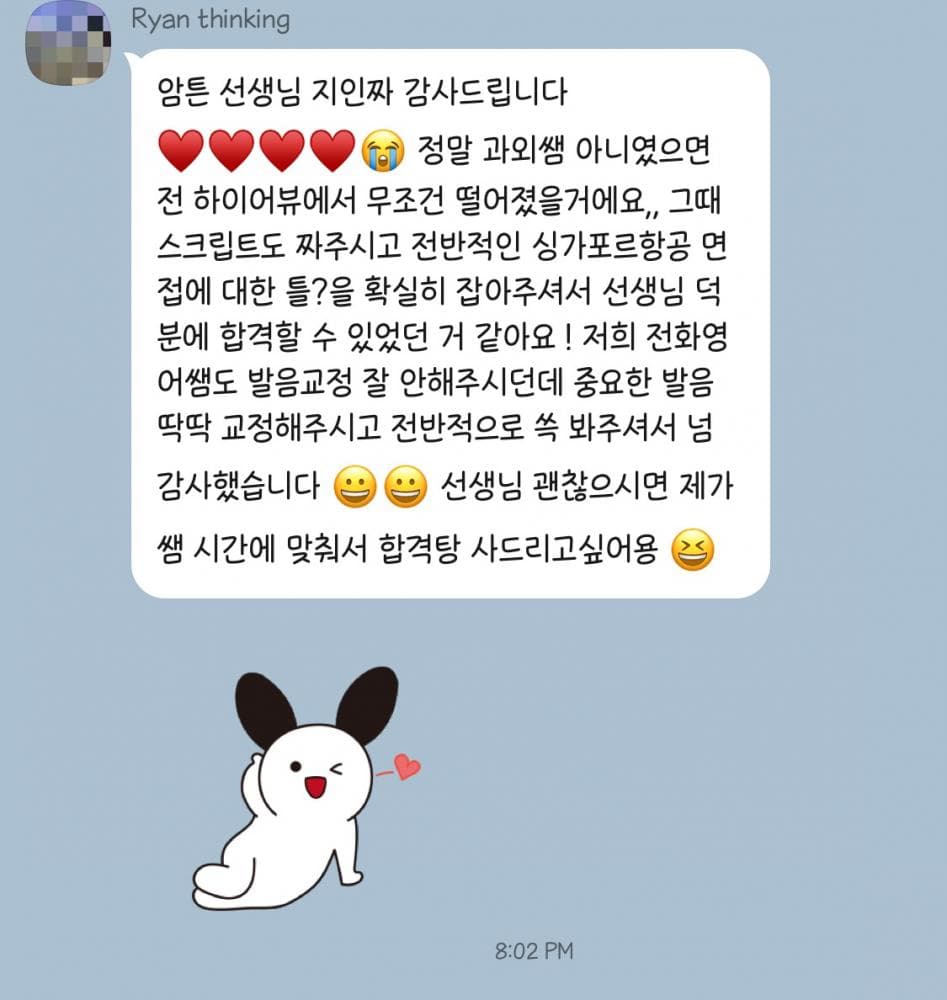 P2P 썸네일 이미지