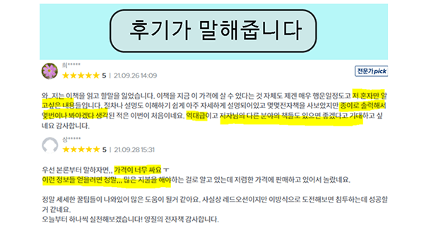 P2P 썸네일 이미지