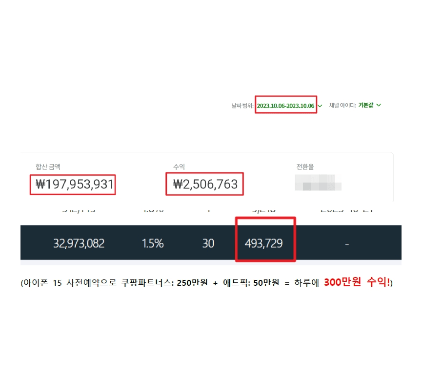 P2P 썸네일 이미지