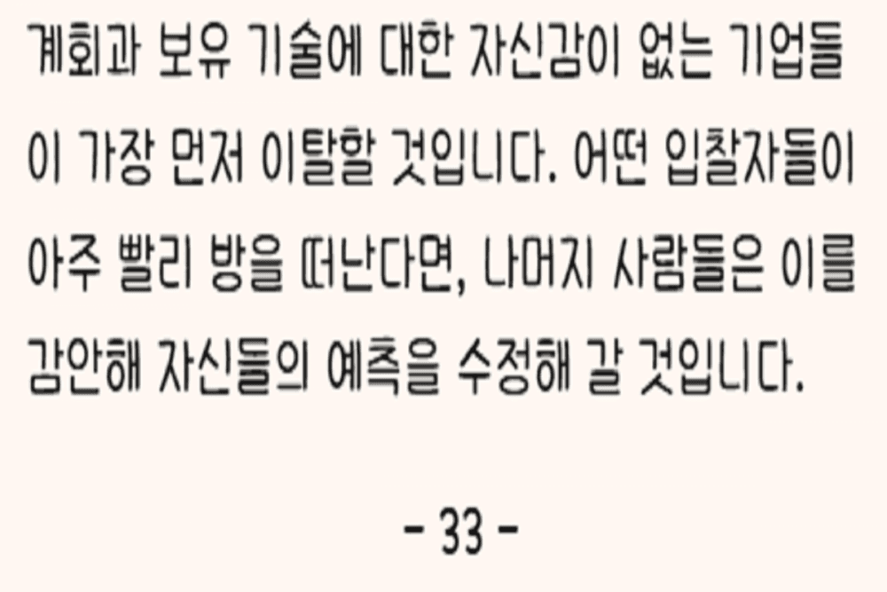 P2P 썸네일 이미지