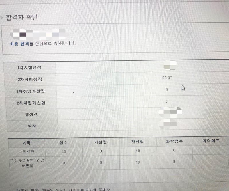 P2P 썸네일 이미지