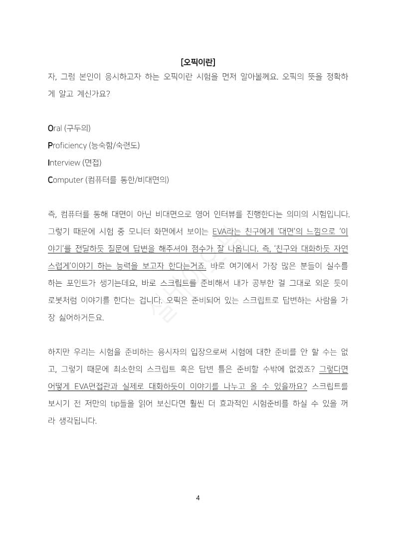 P2P 썸네일 이미지