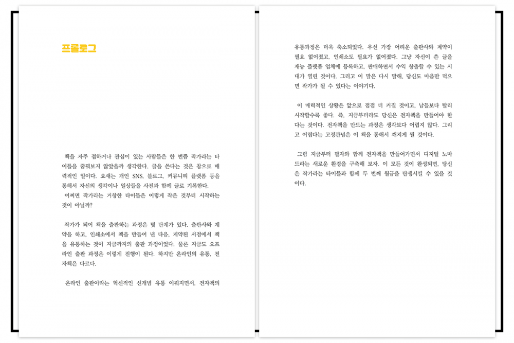 P2P 썸네일 이미지