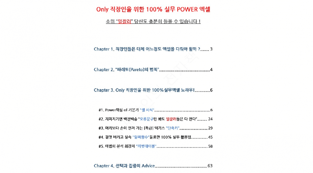 P2P 썸네일 이미지