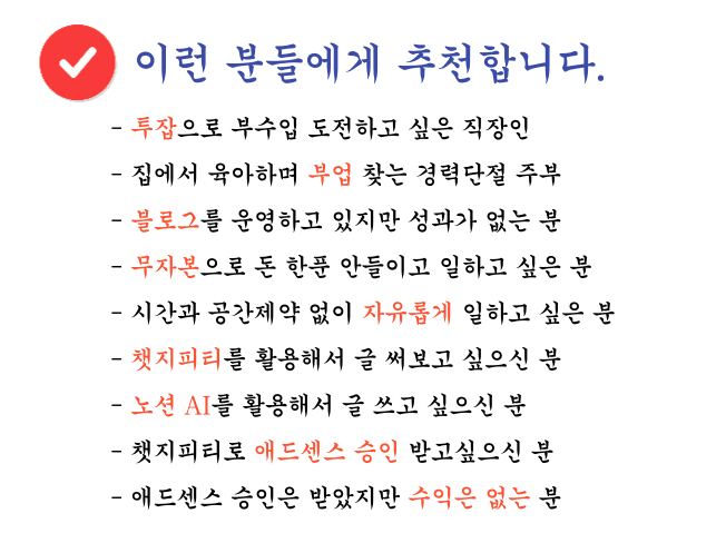 P2P 썸네일 이미지