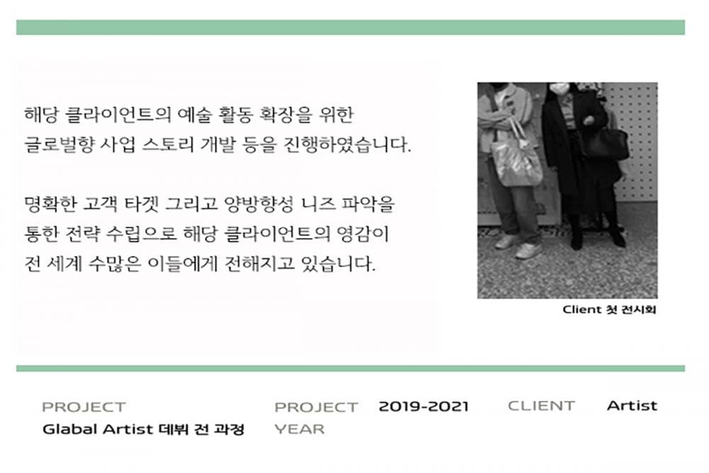 P2P 썸네일 이미지