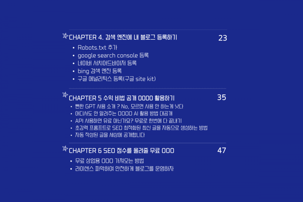 P2P 썸네일 이미지