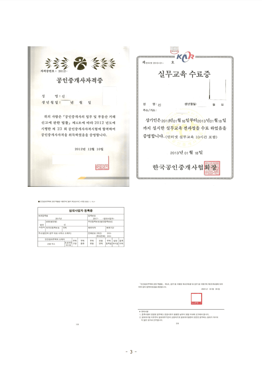 P2P 썸네일 이미지