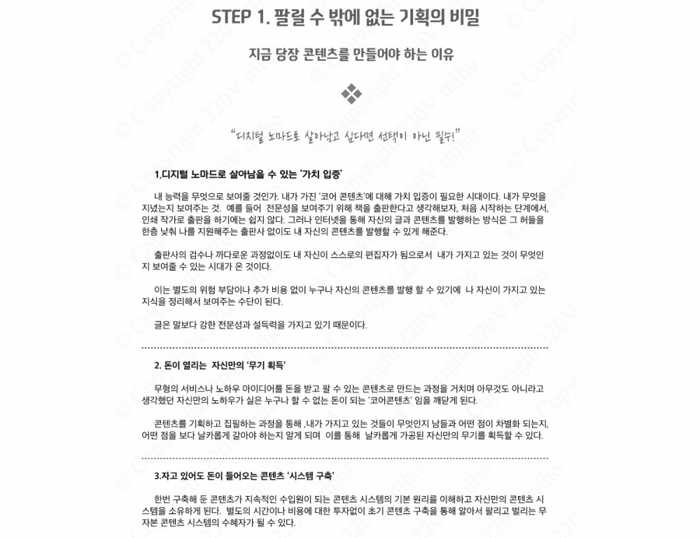 P2P 썸네일 이미지