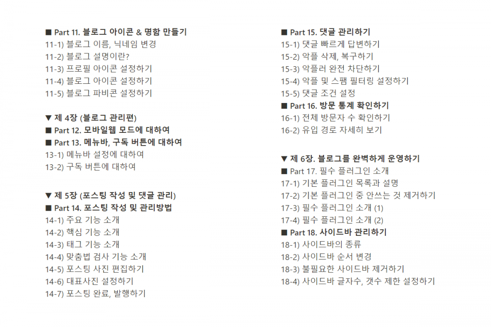 P2P 썸네일 이미지