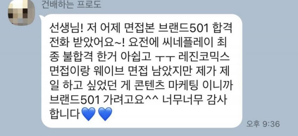 P2P 썸네일 이미지