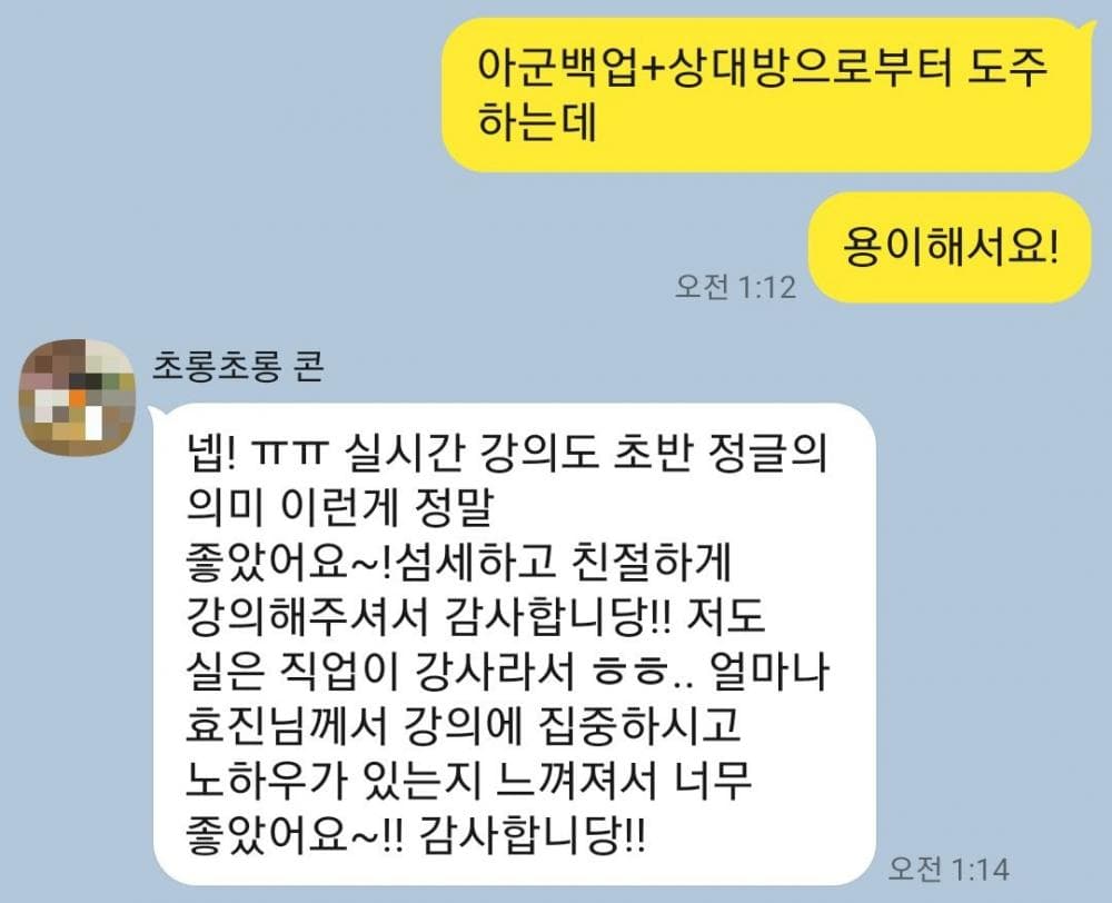 P2P 썸네일 이미지